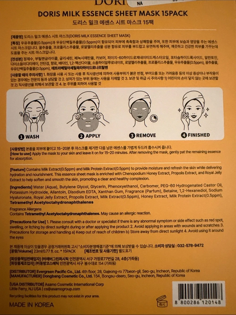 Doris Milk Mask doris 15